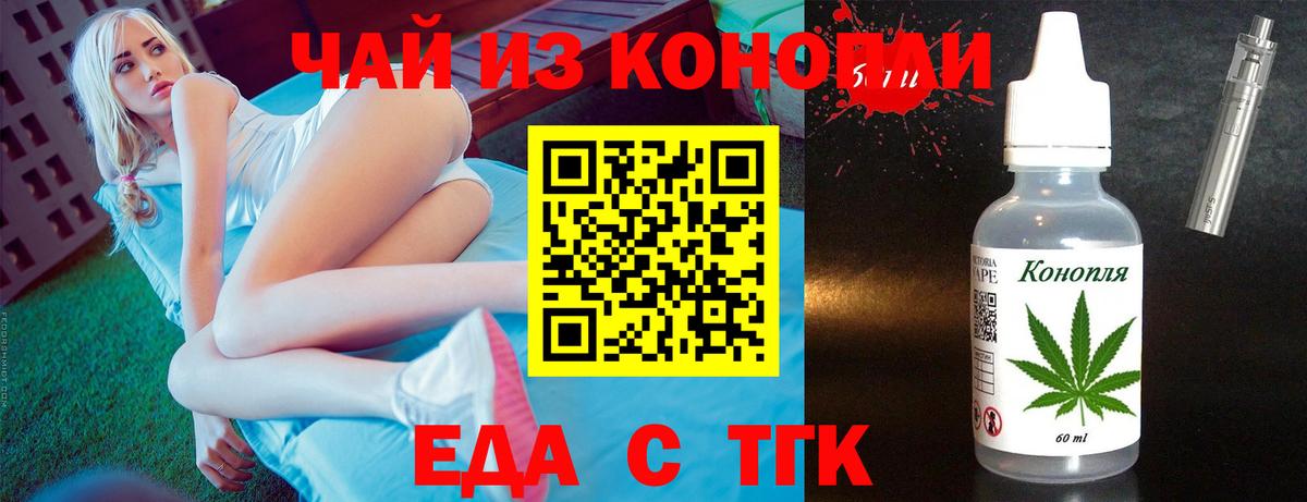 Гашиш Ярославль