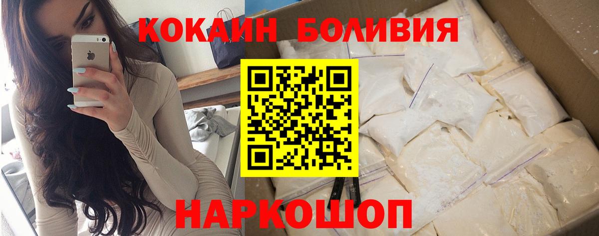 COCAIN FishScale Ярославль