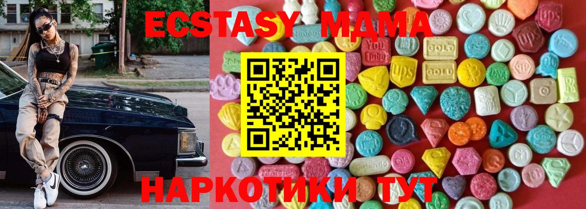ЭКСТАЗИ ешки Ярославль