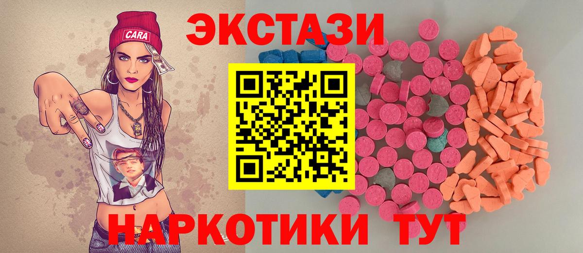 Ярославль  ГАШ  NBOMe  Мефедрон  ЭКСТАЗИ  Мефедрон   КОКАИН  Вход с VPN  МАРИХУАНА 