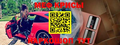 стаф Кунгур