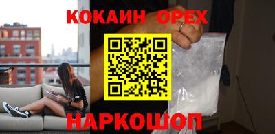 мяу мяу мука Кумертау