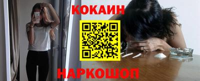 кокаин колумбия Кулебаки