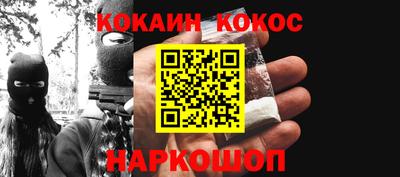 стаф Кунгур