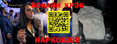 кокаин колумбия Кулебаки