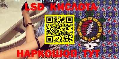 стаф Кунгур