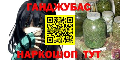мяу мяу мука Кумертау