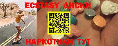 стаф Кунгур