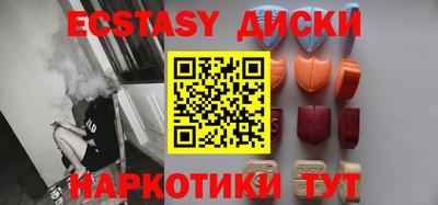 стаф Кунгур