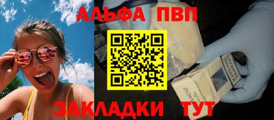 мяу мяу мука Кумертау