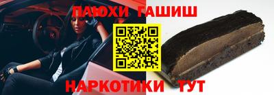 мяу мяу мука Кумертау