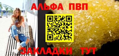 мяу мяу мука Кумертау