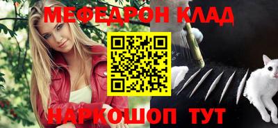 стаф Кунгур