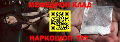 стаф Кунгур