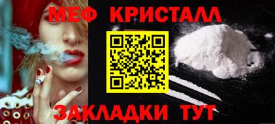 стаф Кунгур