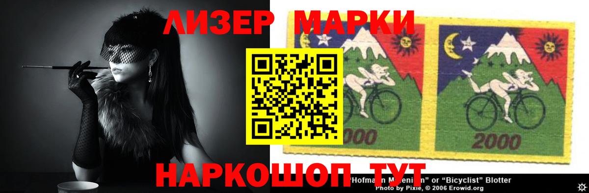 Лсд 25 экстази кислота  Вход с VPN  Ярославль  ЛСД экстази ecstasy 