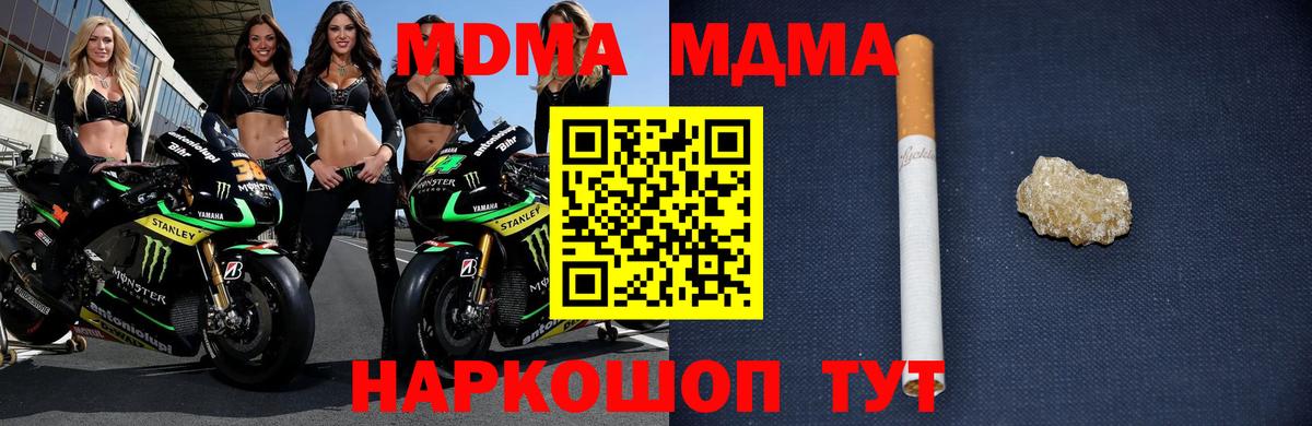 MDMA VHQ Ярославль