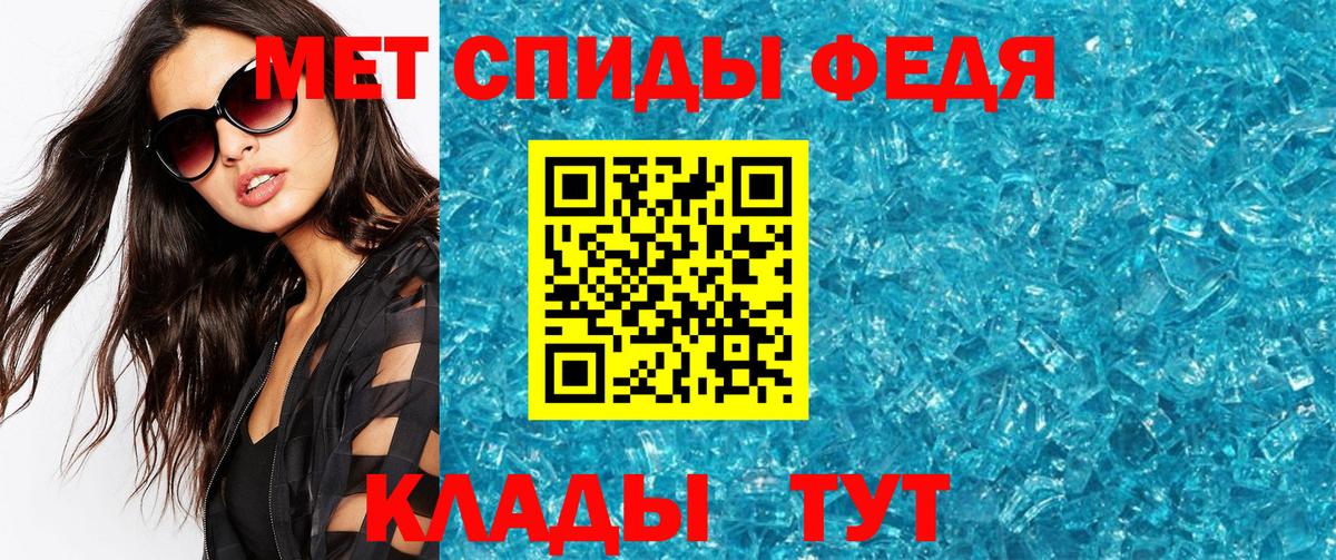 Метамфетамин Methamphetamine  Метамфетамин Methamphetamine  Ярославль  Вход с VPN 